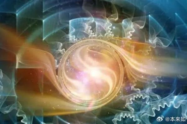 探秘阴阳命理学:揭示宇宙法则的智慧与魅力 探秘阴阳命理学:揭示宇宙法则的智慧与魅力