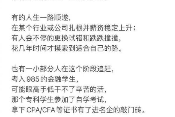 解读1997年3月出生命运与人生的多样性与挑战 解读1997年3月出生命运与人生的多样性与挑战