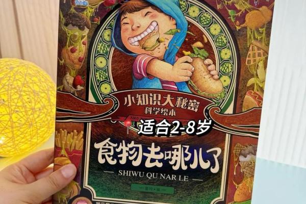 冬天出生的人,命运的隐秘契约和生活挑战解析 冬天出生的人,命运的隐秘契约和生活挑战解析