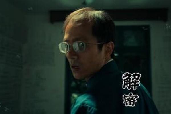 2017年冬月的命理解析:探索命运的奥秘与启示 2017年冬月的命理解析:探索命运的奥秘与启示