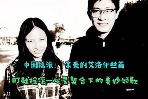 骑马进京:解密命理与心灵的契合之旅 骑马进京:解密命理与心灵的契合之旅