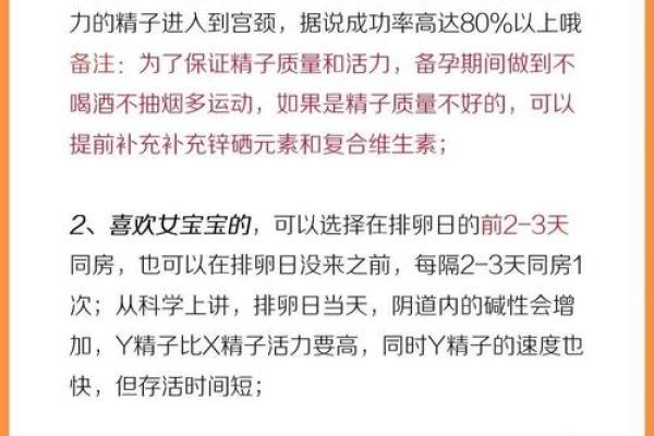 选对时机:如何找到命杀猪的最佳时机与方法 选对时机:如何找到命杀猪的最佳时机与方法