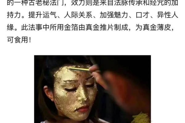 童子命修行:推荐的经文与心灵成长之路 童子命修行:推荐的经文与心灵成长之路