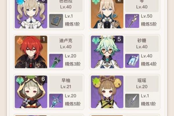 探索砂糖满命的武器选择:战斗与战术的完美结合 探索砂糖满命的武器选择:战斗与战术的完美结合