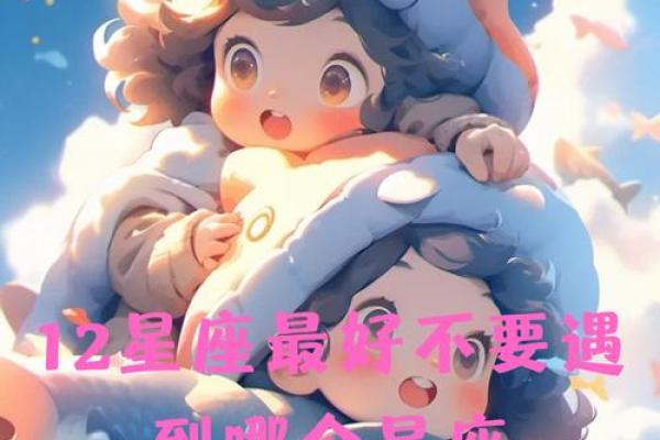 十二星座的职业命：如何为你的星座找到理想工作