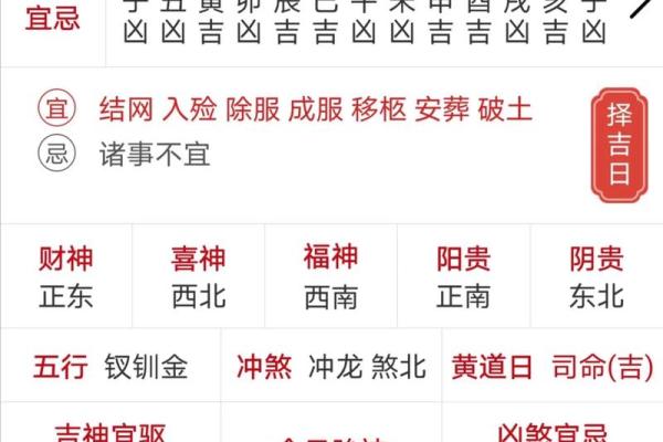 1997年正月出生的女性命格与生活之道探秘 1997年正月出生的女性命格与生活之道探秘