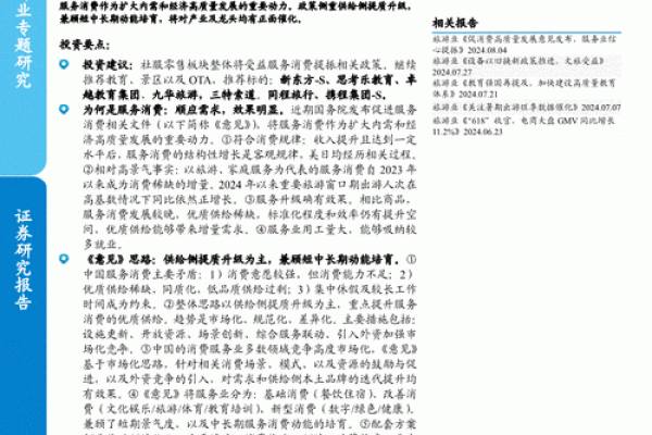 土命男的职场指南:探索最适合他们的行业与发展方向 土命男的职场指南:探索最适合他们的行业与发展方向