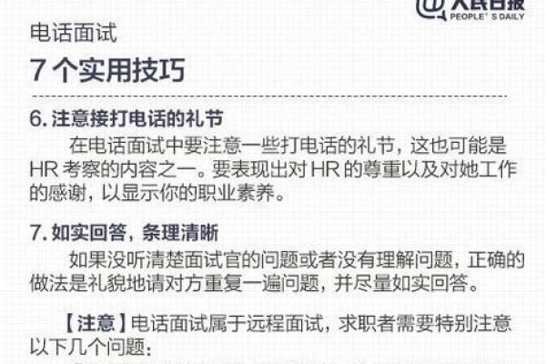 土命男的职场指南:探索最适合他们的行业与发展方向 土命男的职场指南:探索最适合他们的行业与发展方向