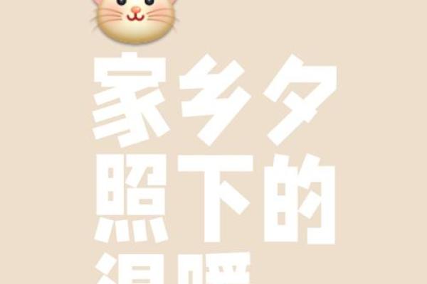 火命人士的床头形状选择:打造温暖与和谐的睡眠环境 火命人士的床头形状选择:打造温暖与和谐的睡眠环境