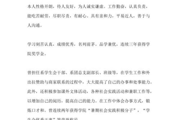 一九二八年出生的人:命运与性格的深刻解析 一九二八年出生的人:命运与性格的深刻解析