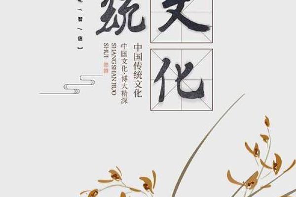 76年辰时出生的人命运解析：命理与人生的奇妙交响