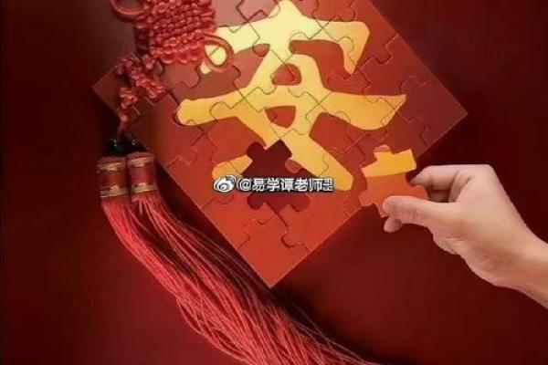 2020年酉时命理解析：揭开命运的神秘面纱，理解自身的生肖影响！