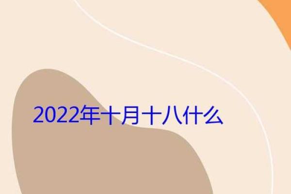 2022年出生的孩子：他们的命运与个性解析
