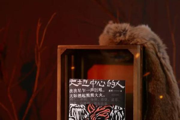 2014年马宝命理解析：探寻人生的缺失与补充之道