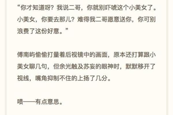情场失意的你，如何重新找到幸福之路？