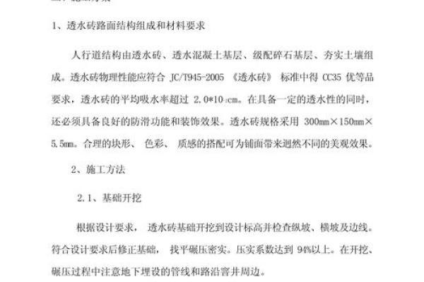 命理缺水，起名之道：如何找到适合你的水字命名方案