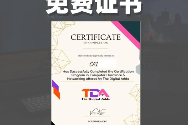 金命之人适合哪些职业？探寻职场成功之路