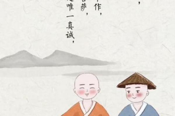 20201月10日的命运解析：如何把握这一天的机遇与挑战