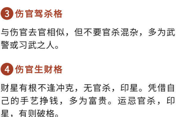 2022年正月虎年命理解析：在变革中寻求成长与机遇