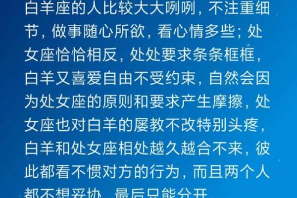 命运的交汇：属相不合的深层解析与相处之道