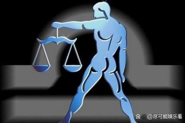 12星座的命运解析：揭秘你的天生特质与人生轨迹！