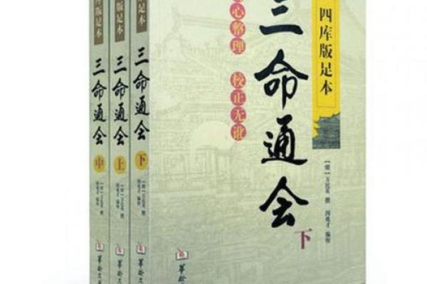 深入探讨命理风水：解锁人生的奥秘与美好机遇
