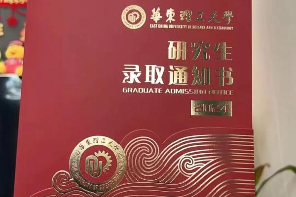 水命龙职业选择：适合你的理想工作与事业发展之路