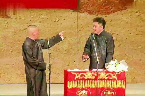 揭秘德云社于谦命格:从相声演员到文化现象的转变 揭秘德云社于谦命格:从相声演员到文化现象的转变