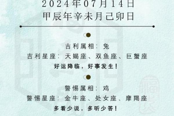 1999已卯兔：命运与性格的深度解析