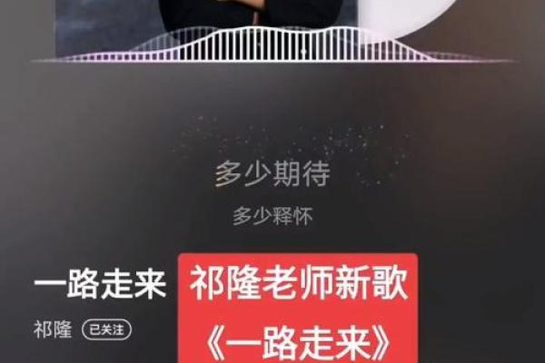 29号出生者的命运与性格揭秘，探索人生路上的美好与挑战