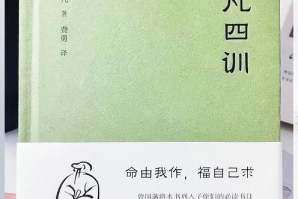 命盘中的得与失：探寻命运之钥与人生智慧