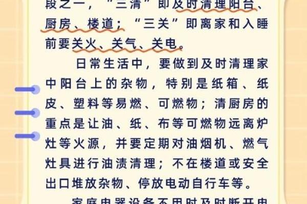 金命火旺，纹身选择与解析：点亮生活的符号之美