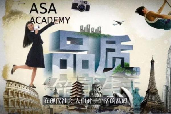 命运之道：透视年与日期对人生的影响