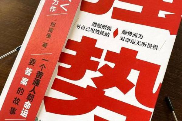 揭示命运格局的奥秘:如何洞悉自己的人生走向 揭示命运格局的奥秘:如何洞悉自己的人生走向