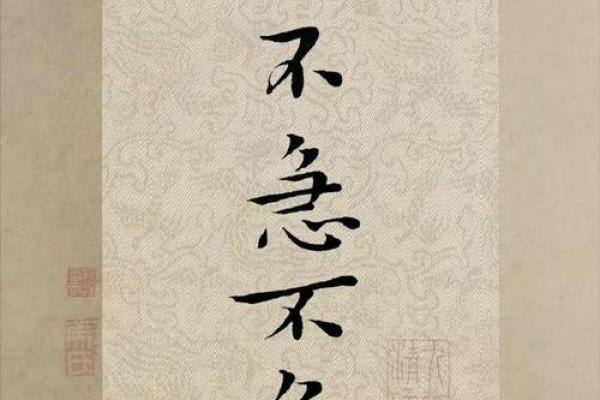 木命人适合的菩提：灵性成长与内心平和的有效指引