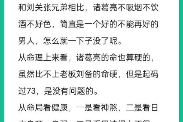 探寻石榴木命的魅力:适合的文字与心灵契合之旅 探寻石榴木命的魅力:适合的文字与心灵契合之旅
