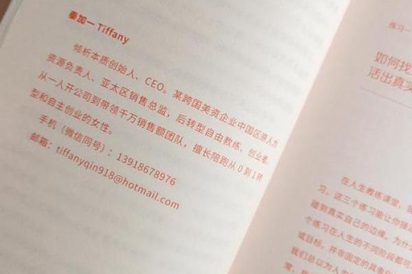 1997年属牛女孩的命运解析与人生启示