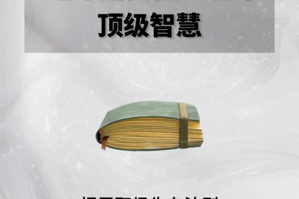 探索大林木命的神秘特征与生存智慧