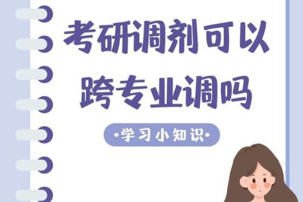 竹马命格:天生的幸运与机遇之路 竹马命格:天生的幸运与机遇之路