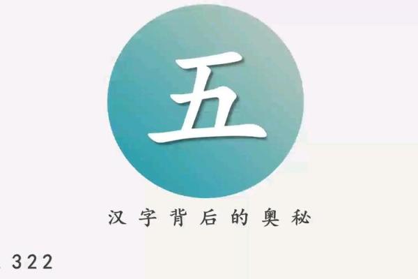 探秘5.2两命背后的奥秘与生活哲学