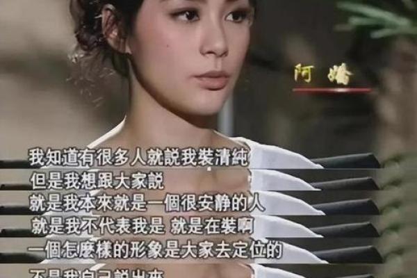 张柏芝的命运之谜:明星背后的风雨人生与情感纠葛 张柏芝的命运之谜:明星背后的风雨人生与情感纠葛