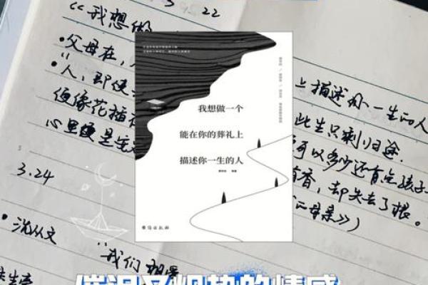 爱书如命:书籍如同灵魂的寄托与精神的港湾 爱书如命:书籍如同灵魂的寄托与精神的港湾