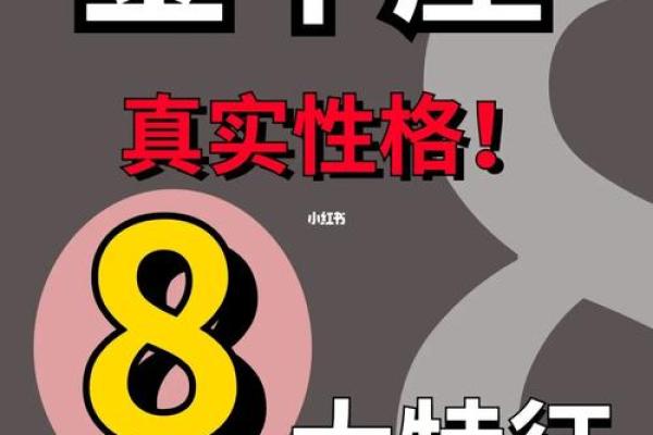 了解28年属狗人的命运特征与性格魅力