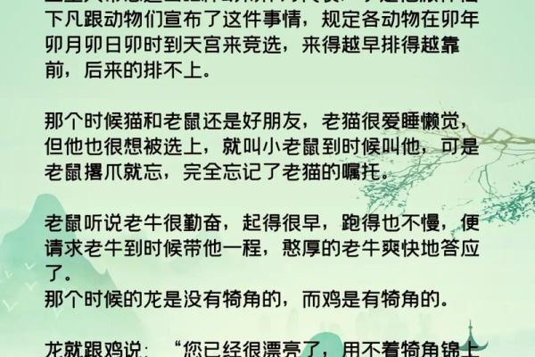 男性属相命好与婚姻幸福的奥秘探讨 男性属相命好与婚姻幸福的奥秘探讨