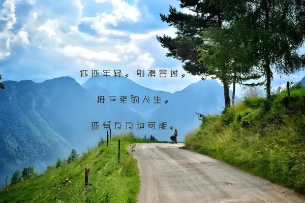 1987年正月23日出生人的命运特征分析与人生启示