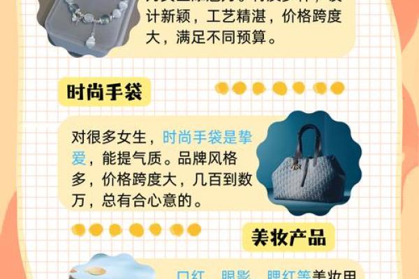 根据命里属水,选择最适合的首饰,让你魅力倍增 根据命里属水,选择最适合的首饰,让你魅力倍增