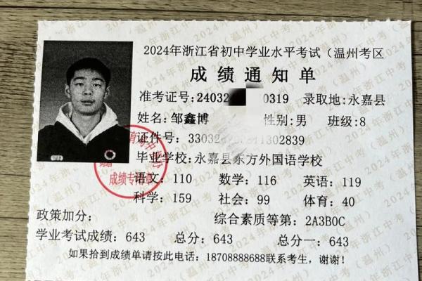 旺水命的秘密:提升水气的五大方法,助你扬帆人生! 旺水命的秘密:提升水气的五大方法,助你扬帆人生!