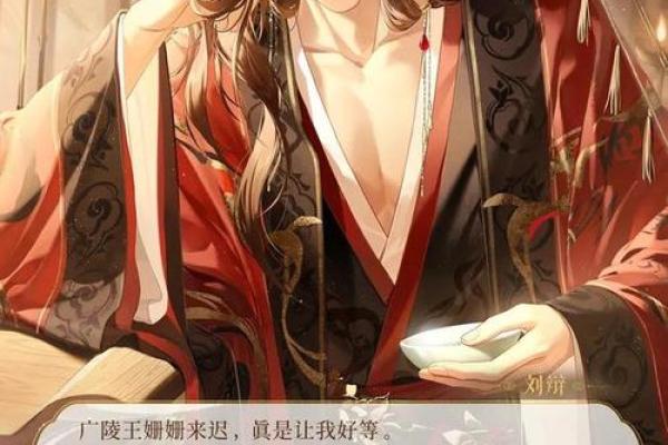 命运交织的音乐旋律:《天注定》深度解析 命运交织的音乐旋律:《天注定》深度解析