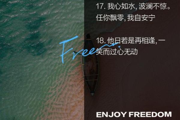 命里无桃花,心中自有花开——解读爱情与命运的关系 命里无桃花,心中自有花开——解读爱情与命运的关系