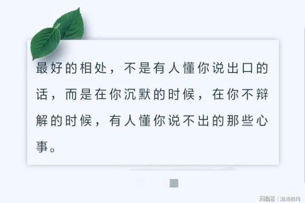 土命的秘密：揭秘2001年出生的孩子潜在的命运与性格特征